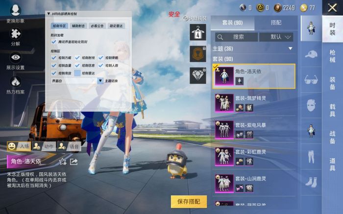 和平精英外挂为什么杜绝不了（和平精英外挂现象为什么封不掉）
